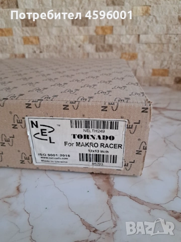 Makro racer 2 + Nel Tornado, снимка 8 - Друга електроника - 54572976