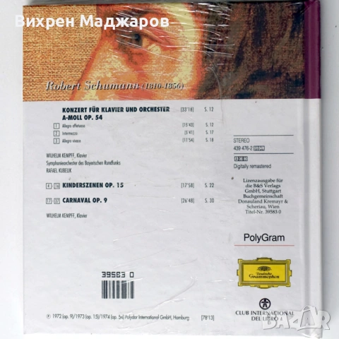 Продавам 5 броя от луксозната колекция "La Gran Musica-Clasikal Colektion", снимка 2 - CD дискове - 54017707