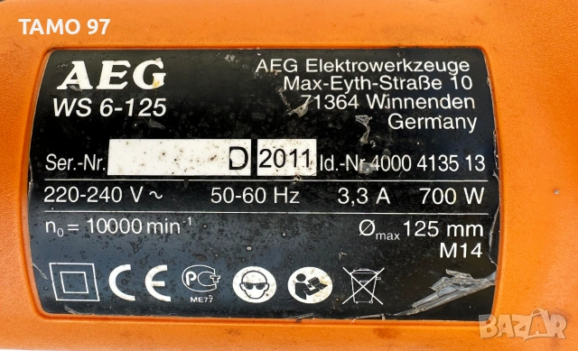 AEG WS 6-125 - Ъглошлайф 700W 125mm, снимка 6 - Ъглошлайфи - 55180701