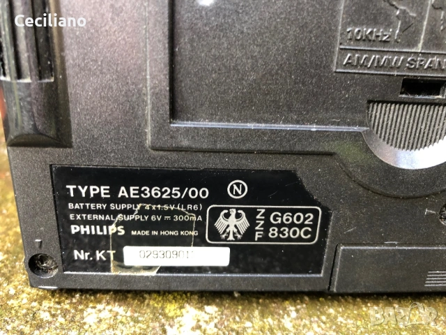 Радиоапарат Philips AE3625, снимка 4 - Радиокасетофони, транзистори - 54235825