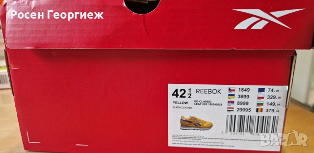 Чисто нови маратонки Reebok, снимка 3 - Маратонки - 54321907