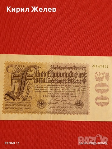 Две райхбанкноти 500 милиона марки 1923г. / 50 милиона марки 1923г. Германия редки за КОЛЕКЦИЯ 18887, снимка 2 - Нумизматика и бонистика - 54922020