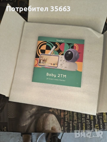 Чисто нов Смарт Видео Бебефон Boifun Baby 2TM, 2K Резолюция, WiFi + 5" Монитор