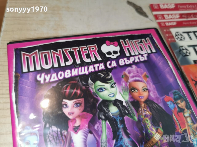MONSTER HIGH DVD 1105261952L1, снимка 5 - DVD филми - 54510411