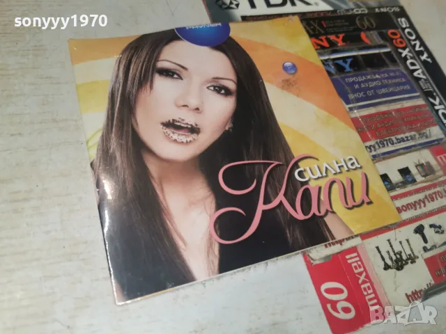 КАЛИ CD 1607261138H2E7R, снимка 5 - CD дискове - 55308770