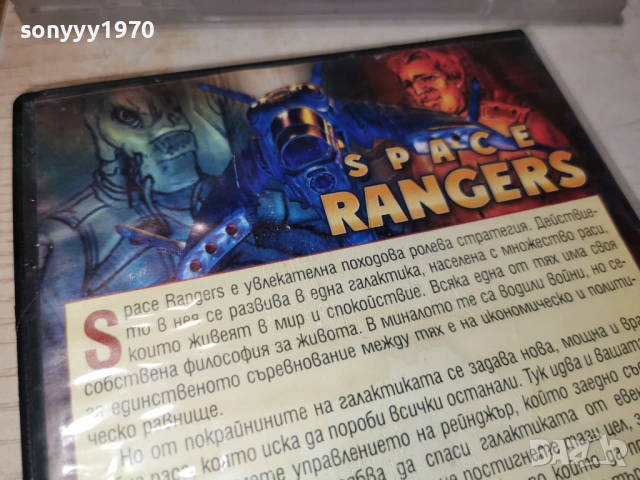SPACE RANGERS PC С БГ РЪКОВОДСТВО 2105261910H1E3R, снимка 9 - Игри за PC - 54633407