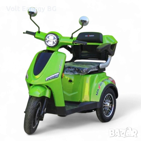Премиум модел електрическа триколка за възрастни Max Motors FM1, 1500W, 60V