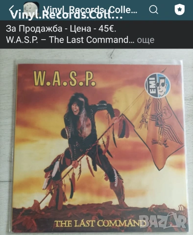 W.A.S.P.