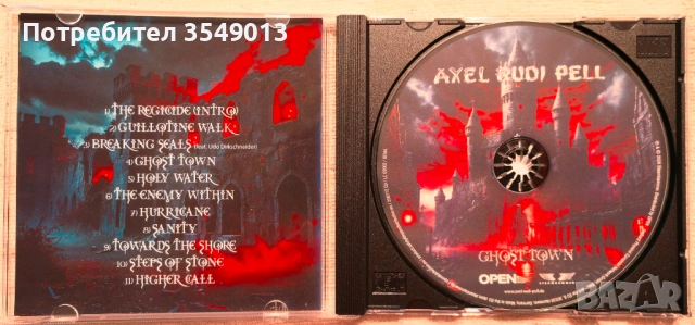 Неофициални cd / цд компакт дискове - нови - AXEL RUDI PELL & EXODUS, снимка 14 - CD дискове - 53954956