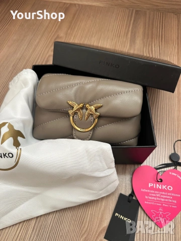 Чисто нова чанта Pinko LOVE MICRO PUFF в сив цвят