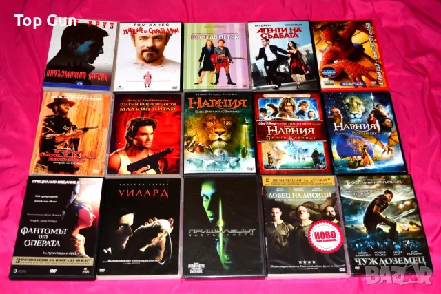 Двд хитове DVD филми, снимка 5 - DVD филми - 52635419