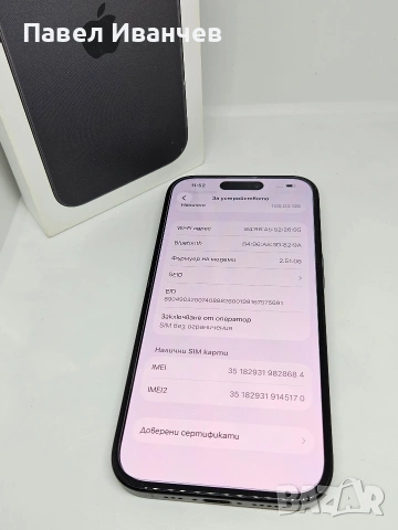 iPhone 16 Black 128GB 92% 379Цикъла, снимка 10 - Apple iPhone - 54889441