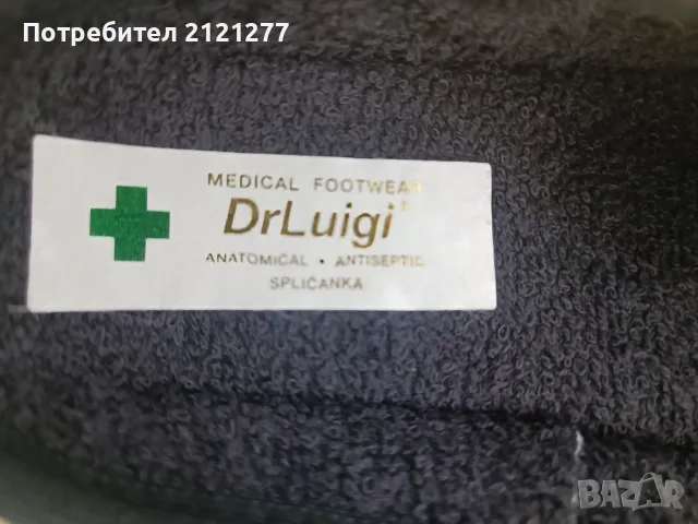 Ортопедични домашни чехли от плат, Dr.Luigi, снимка 5 - Чехли - 55660450