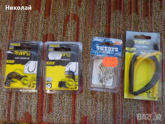 Куки за сом.  