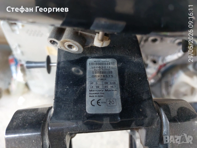 Yamaha 9.9HP 4тактов извънбордов двигател!, снимка 13 - Воден транспорт - 54708860