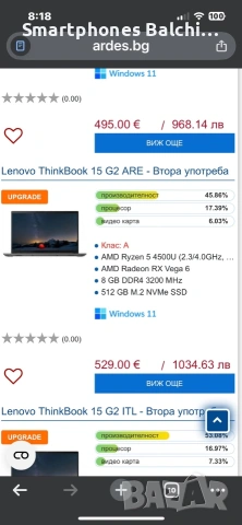 Lenovo Thinkbook 15,6", снимка 11 - Лаптопи за работа - 53993892