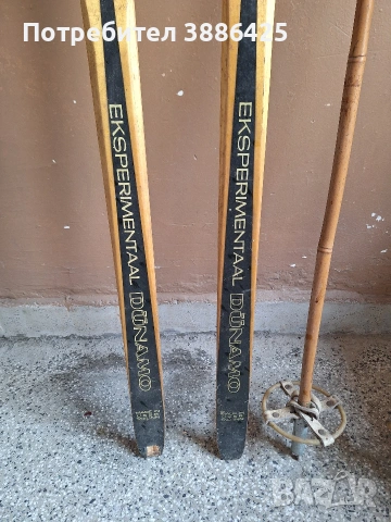 Продавам Ски-ретро, снимка 2 - Зимни спортове - 54280417
