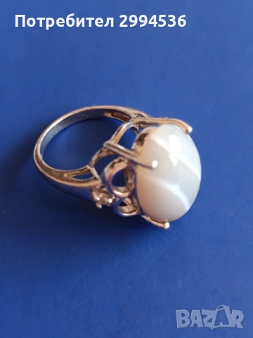 Сребърен пръстен