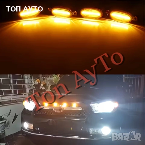 Лед Дневни Светлини За Решетка Оранжеви Американски Стил 12V Raptor Style 4 броя Опушени Черни, снимка 14 - Аксесоари и консумативи - 54912971