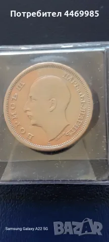 50 лева 1943г. - нециркулирали, снимка 2 - Нумизматика и бонистика - 55679099