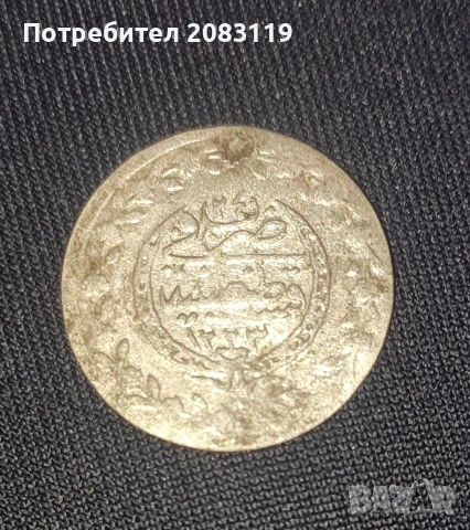 100 пари 1223 (1808)

, снимка 2 - Антикварни и старинни предмети - 40979661