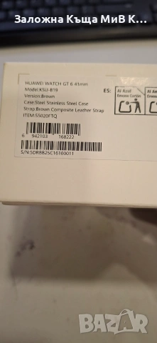 Huawei Watch GT6 1070-26, снимка 3 - Смарт часовници - 55254615