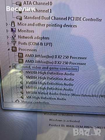 Настолен компютър AMD Athlon ll x2 250 NVIDIA GeForcce GT630 , снимка 4 - За дома - 54509755