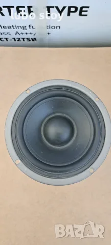 Говорител MW111CP708S 316120 – 8 Ohm