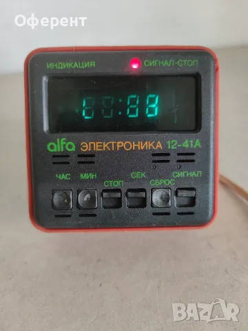 alfa електроника 12-41 руски часовник 