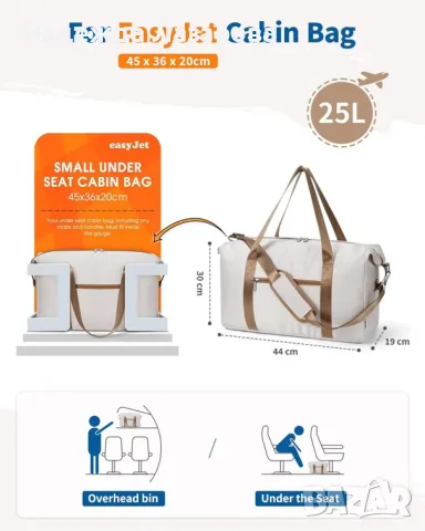 Кабинен багаж 45x36x20 cm , сгъваем Ръчен багаж 25 L Пътна/спортна чанта – Бежово/Тъмно кафяво, снимка 5 - Чанти - 55500614