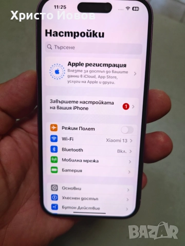 iPhone 16 256GB, снимка 2 - Apple iPhone - 54667124