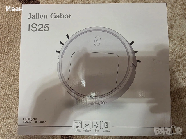 Прахосмукачка робот