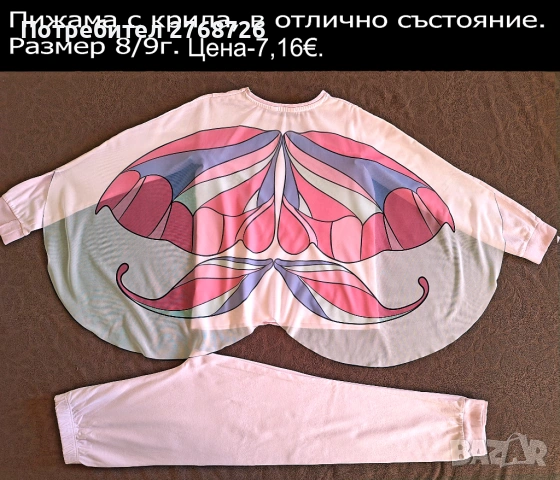 УПОТРЕБЯВАНИ ДРЕХИ ЗА МОМИЧЕНЦЕ-част 1, снимка 13 - Детски комплекти - 49189124