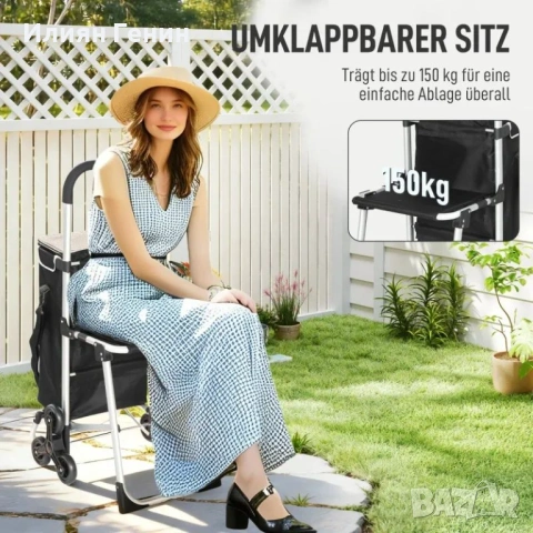 Пазарска количка HOMCOM, 40л чанта , снимка 9 - Други стоки за дома - 54187999