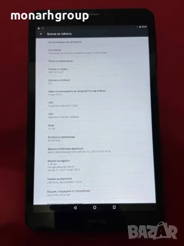 Таблет Prestigio WIZE 3418/RAM 1GB/4GB, снимка 3 - Таблети - 55466928