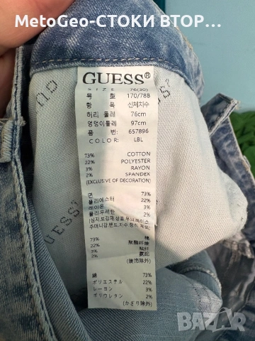 Мъжки дънки Guess Los Angeles – Оригинални, Светъл деним, снимка 8 - Дънки - 54425461