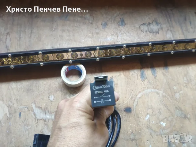 Едноредов SLIM LED BAR 95 см 180W слим лед бар, снимка 6 - Други - 55303933
