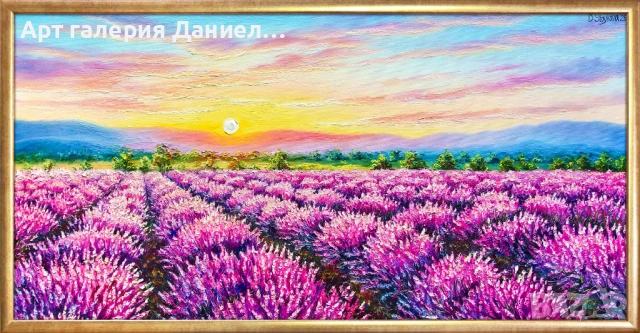 Голяма картина за хол - Лавандулов хоризонт