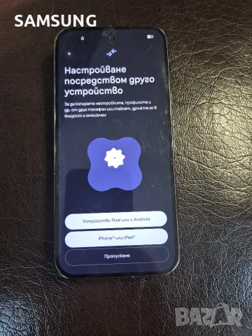 Google Pixel - 10 Pro 