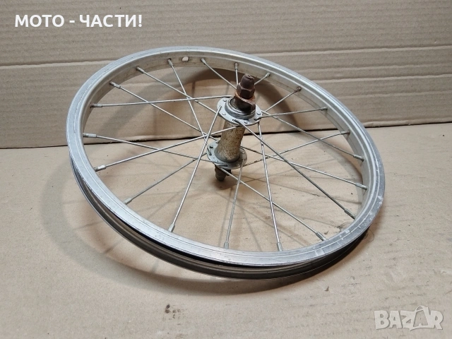 Предна Алуминиева Капла За Велосипеди 16' Цола. / НОМЕР 414.