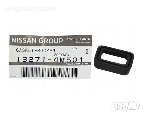 Гарнитура 132714M501 13271-4M501 капак маслояд за НИСАН АЛМЕРА ПРИМИЕРА NISSAN ALMERA PRIMERA OEM