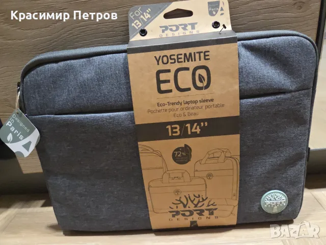 Чисто нов калъф за лаптоп 13/14 инча, неразопакован!