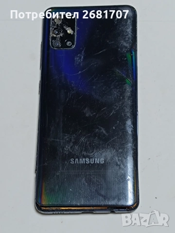 телефон Самсунг А 51