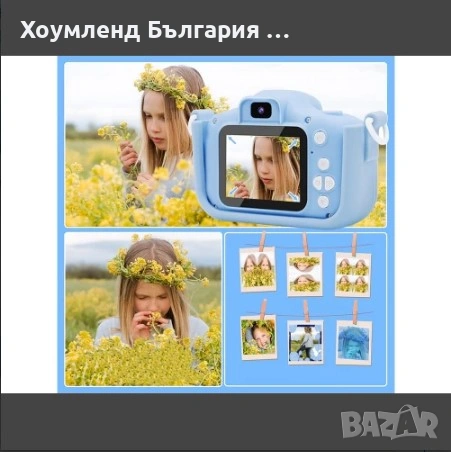 Дигитален детски апарат 20MP за 8500 снимки s калъф коте, снимка 10 - Образователни игри - 54453184