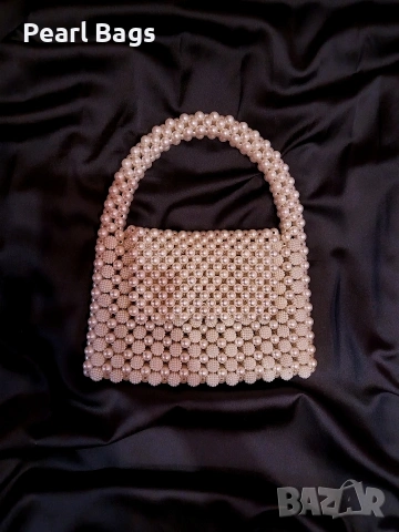 Чанта от перли
