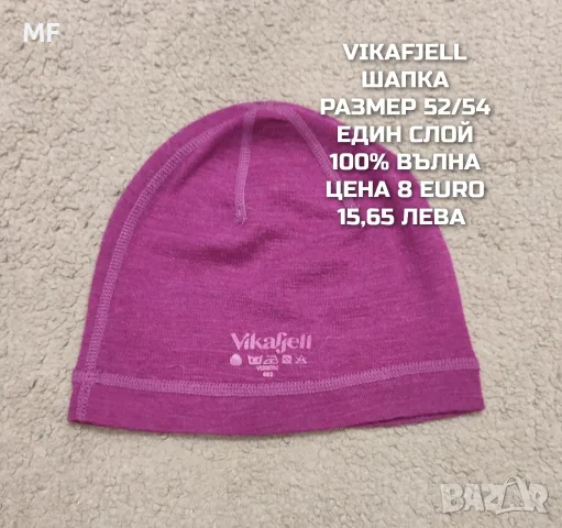 МЕРИНО ВЪЛНЕНИ ШАПКИ , снимка 14 - Бебешки шапки - 55669366