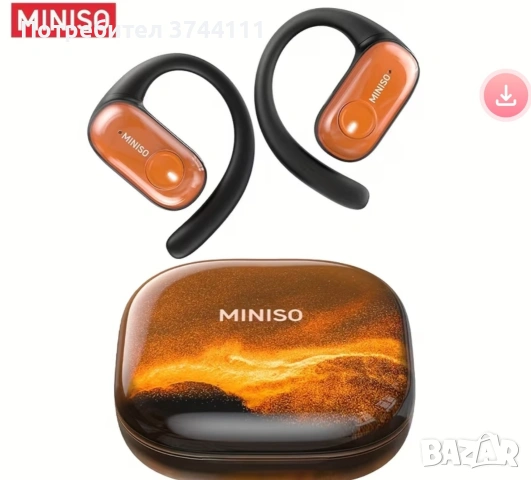 Магически слушалки *НОВ ПРОДУКТ*, снимка 2 - Bluetooth слушалки - 54725067