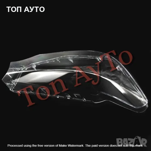 Капаци Фарове БМВ BMW G30 G31 G38 2016 - 2020 Adaptive Led Стъкла Фарове Капаци, снимка 9 - Аксесоари и консумативи - 55295432
