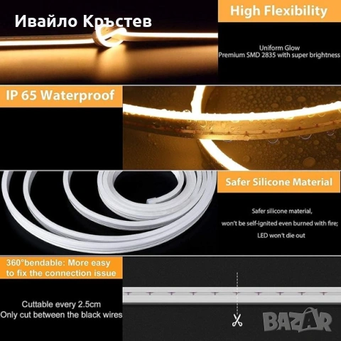 LED лента 5 м. неонова, димируема, водоустойчива 3000 K - Топло бяло, снимка 2 - Лед осветление - 55049817