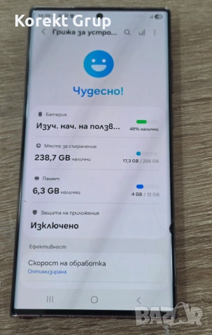 Samsung Galaxy S22 Ultra 5G 256GB, снимка 6 - Samsung - 54564074